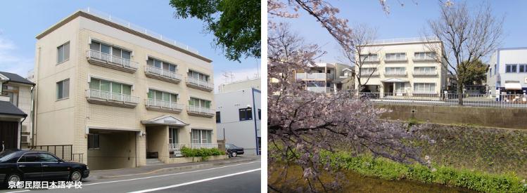 truong-nhat-ngu- Kyoto Minsai-dyhocedu-com,Điểm danh các trường Nhật ngữ uy tín tại Nhật Bản